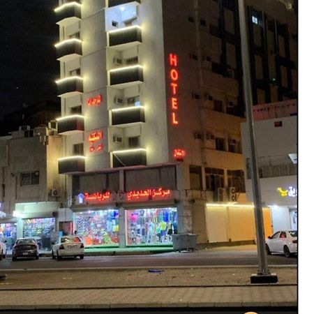 Apartmán لينا للوحدات السكنية المفروشة Medína Exteriér fotografie