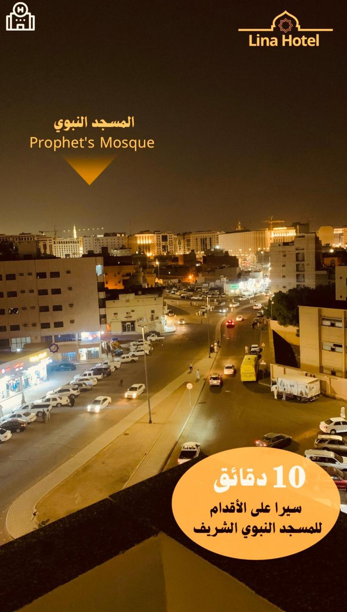 Apartmán لينا للوحدات السكنية المفروشة Medína Exteriér fotografie